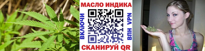 Дистиллят ТГК Wax  Арсеньев 