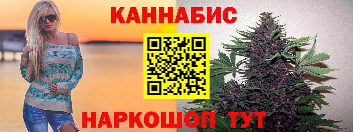 Каннабис тримм Арсеньев