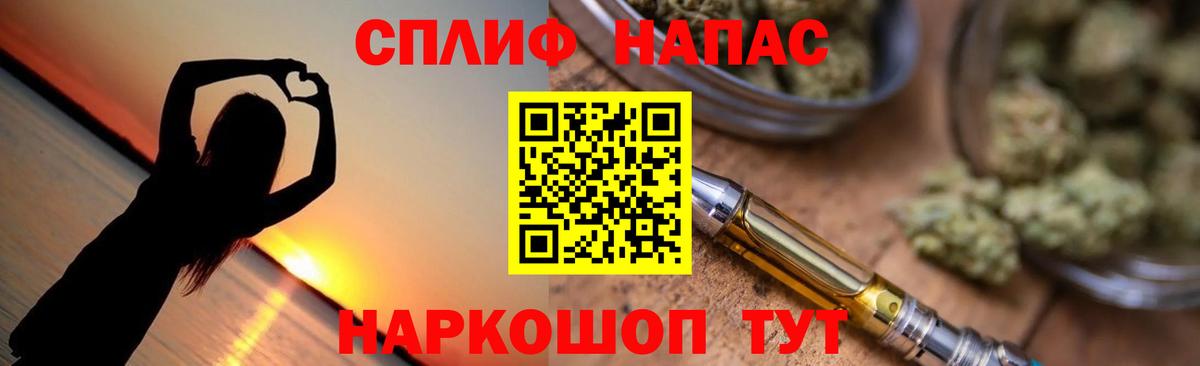 Бошки Шишки Amnesia  Вход с VPN  Бошки марихуана сатива  Арсеньев  Канабис MAZAR 